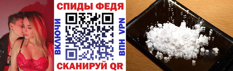 АМФ Premium Горячий Ключ