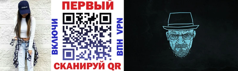 Amphetamine 97%  mega как войти  Горячий Ключ 