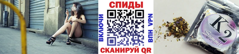 БУТИРАТ Butirat  Горячий Ключ 