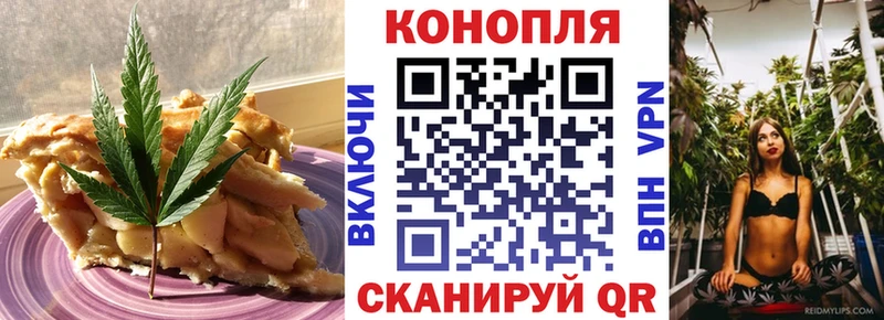 Печенье с ТГК конопля  закладки  Горячий Ключ 