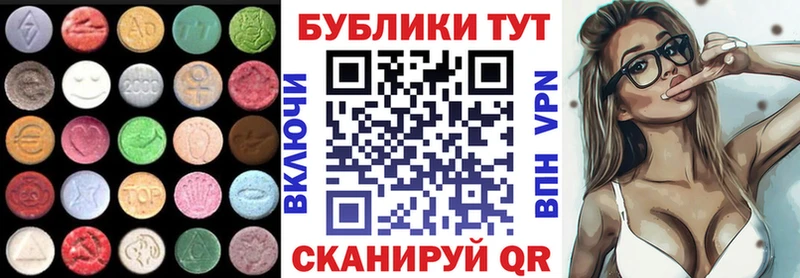 это формула  Горячий Ключ  ЭКСТАЗИ 280 MDMA 