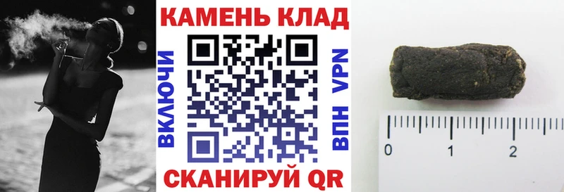 Гашиш VHQ  Горячий Ключ 