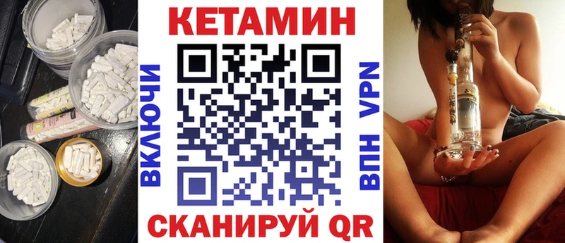 КЕТАМИН ketamine  Горячий Ключ 