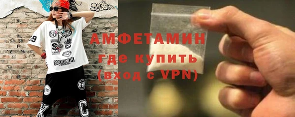 винт Валуйки