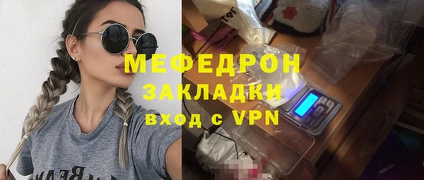 спайс Богородск