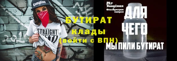 прущие крисы Богданович