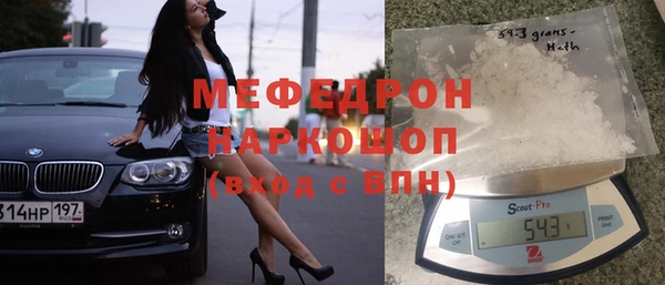 кокаин колумбия Богородицк