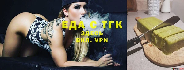 ешки Бронницы