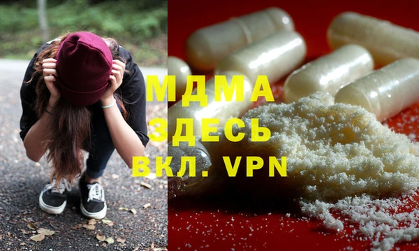 кокаин колумбия Богородицк