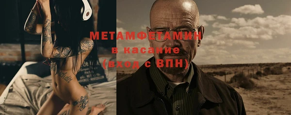 спайс Богородск