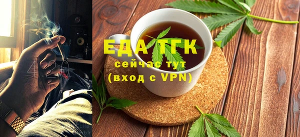 ешки Бронницы