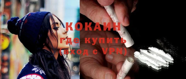 спайс Богородск