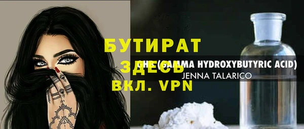 кокаин колумбия Богородицк