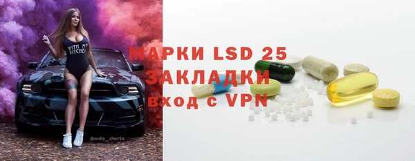 соль ск Бугульма