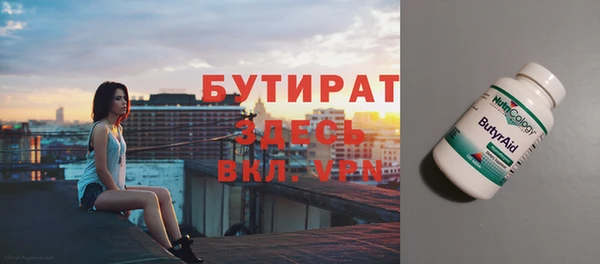 прущие крисы Богданович