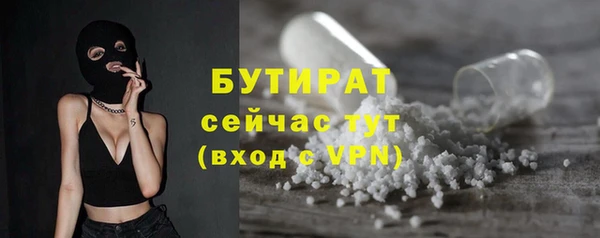 не бодяженный Валдай