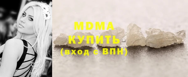 PSILOCYBIN Бородино