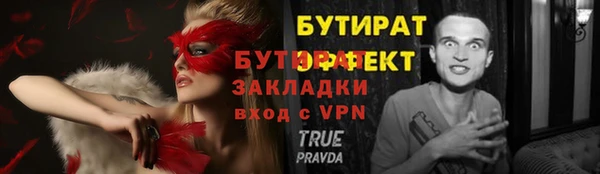 спайс Богородск