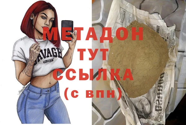 MDMA Беломорск