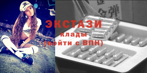 PSILOCYBIN Бородино