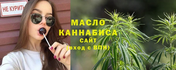 соль ск Бугульма