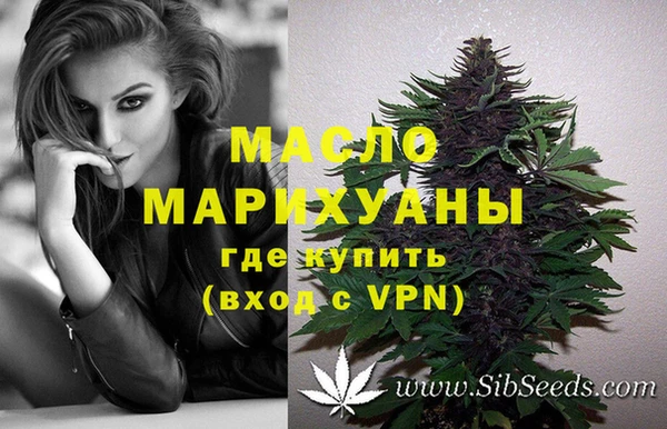 кокаин колумбия Богородицк