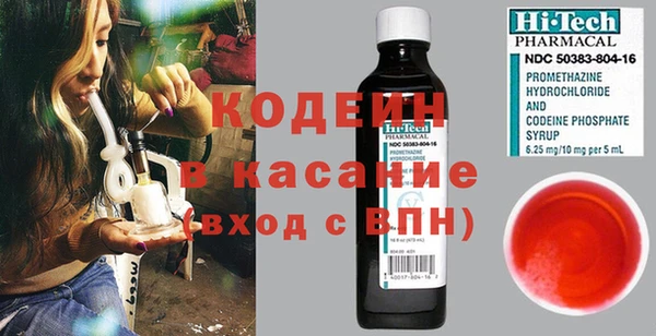 соль ск Бугульма