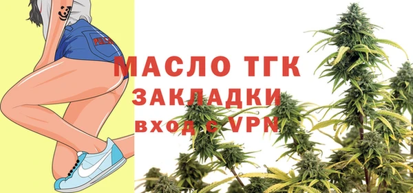 синтетический гашиш Белокуриха