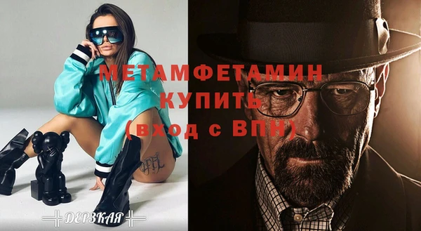 прущие крисы Богданович