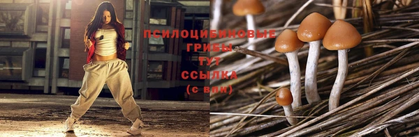 меф VHQ Бутурлиновка