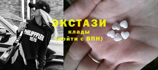 PSILOCYBIN Бородино