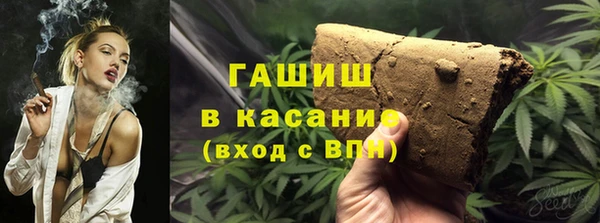 ешки Бронницы