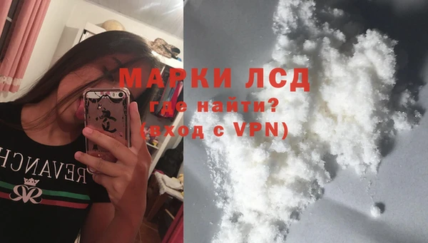 соль ск Бугульма