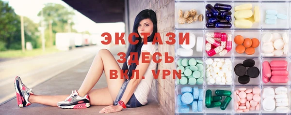 PSILOCYBIN Бородино