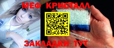марки nbome Малгобек