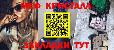 марки nbome Малгобек