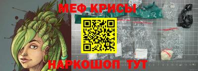 первитин Малоярославец