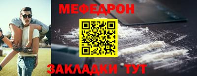 COCAINE Мариинск