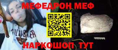 первитин Малоярославец