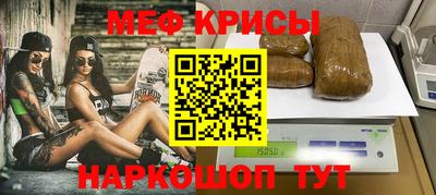 COCAINE Мариинск