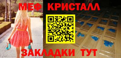 первитин Малоярославец