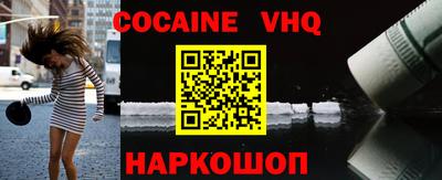 первитин Малоярославец