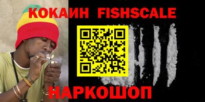 COCAINE Мариинск