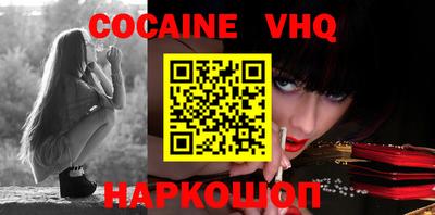 COCAINE Мариинск