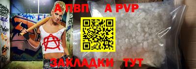 марки nbome Малгобек