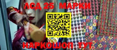 марки nbome Малгобек
