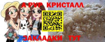 COCAINE Мариинск