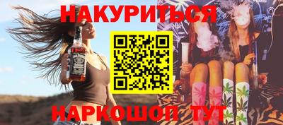 COCAINE Мариинск
