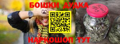 марки nbome Малгобек
