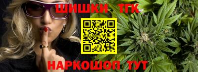 марки nbome Малгобек